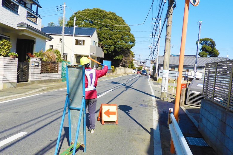 交通誘導警備業務